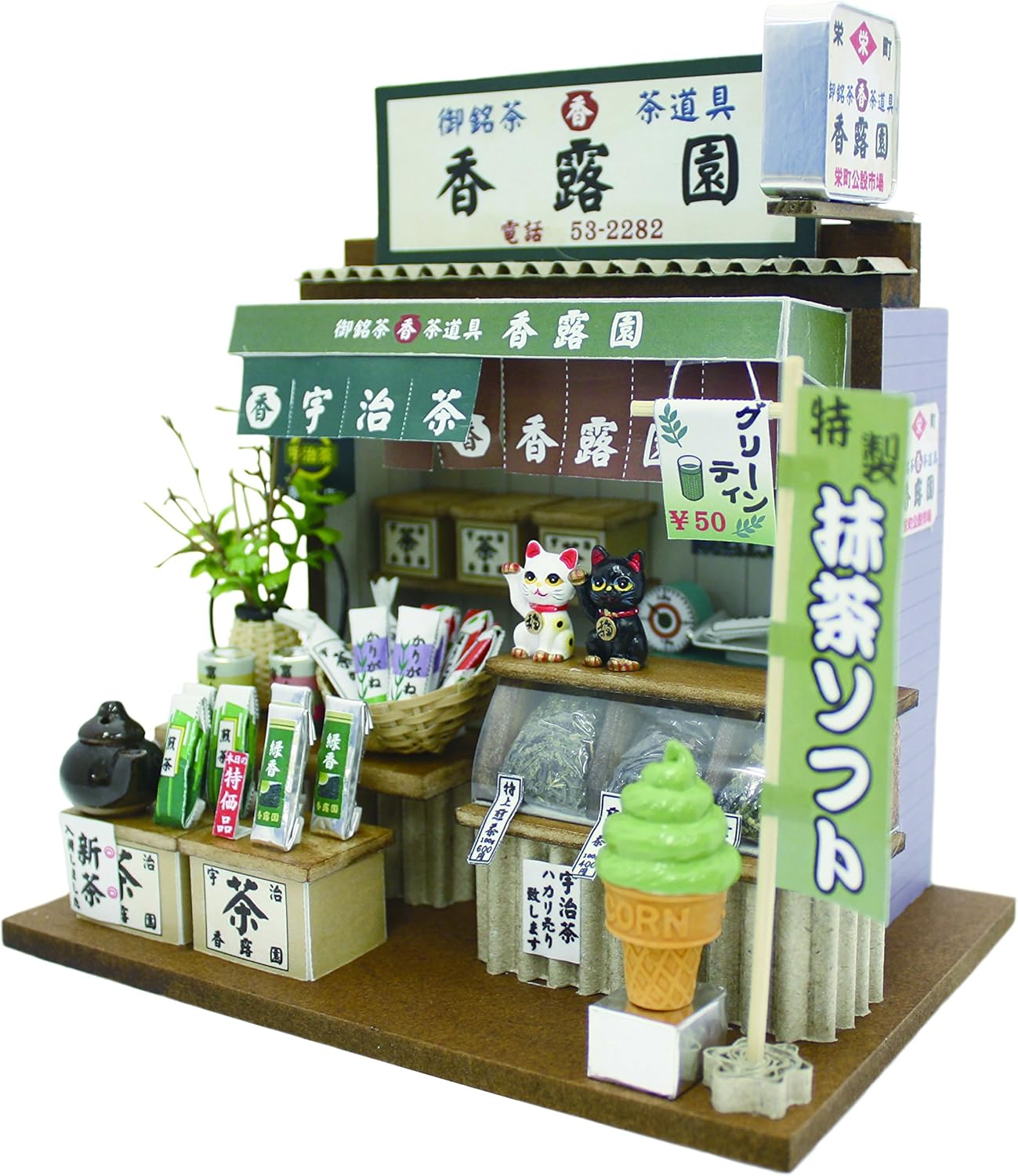 Market Kit Teahouse 8664 Good Old Billy Dollhouse Kit – Japan Import