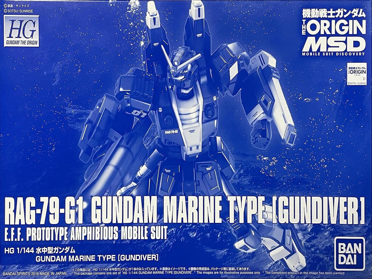 Bandai P RAG-79-G1 Gundam Marine Type Gundiver HG 1/144 Model Kit