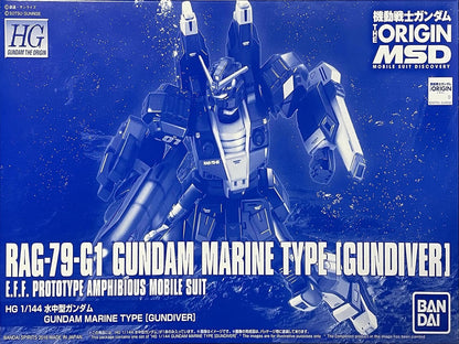 Bandai P RAG-79-G1 Gundam Marine Type Gundiver HG 1/144 Model Kit