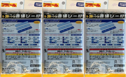Takara Tomy Plarail R-20 1/4 Straight Rail – Train Track Expansion