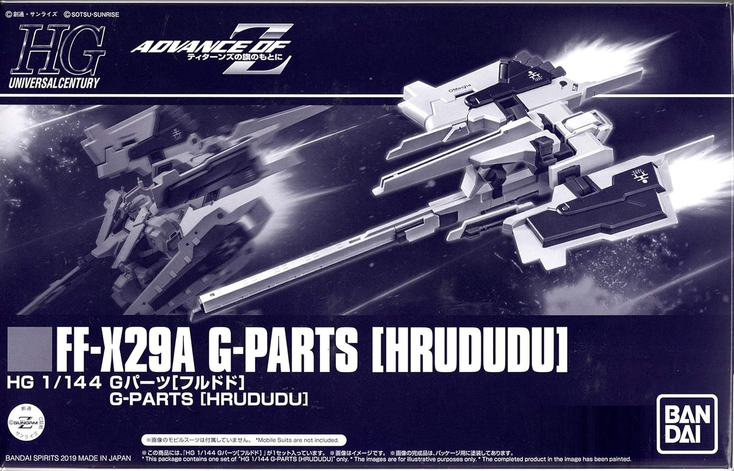 BANDAI HG 1/144 G Parts Fulfilled
