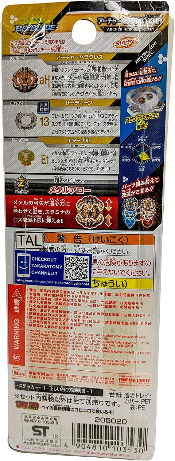 TAKARA TOMY Takaratomy Beyblade Burst B-115 Beyblade Burst Archer Hercules.13ET Stamina Booster
