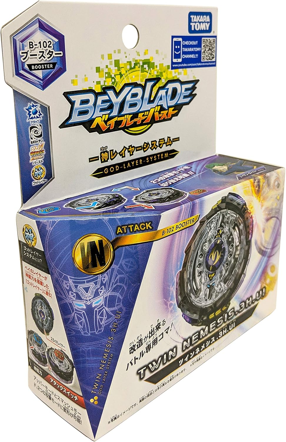 TAKARA TOMY Takaratomy Beyblade Burst B-102 Twin Nemesis.3H.Ui Attack Booster Top Pack Spinning