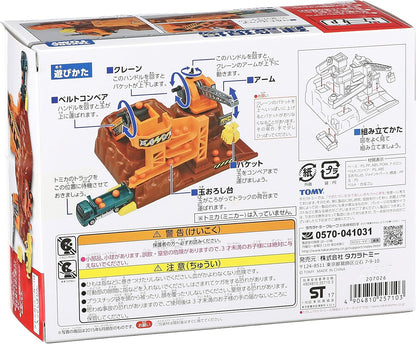 Tomica action construction site (japan import)