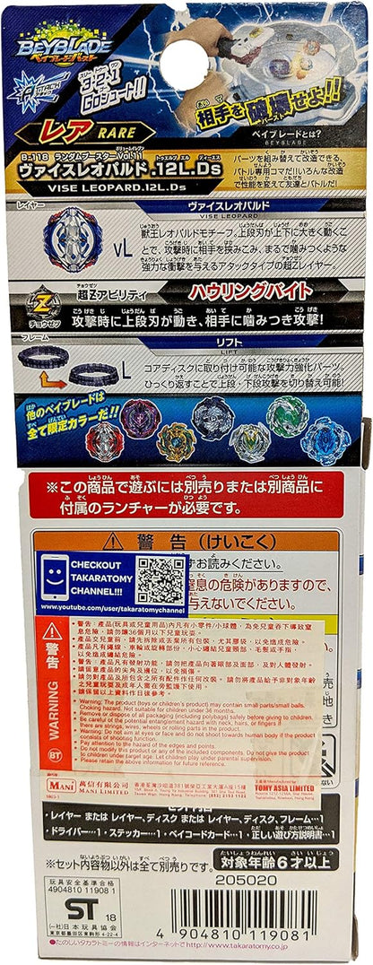 TAKARA TOMY B-118 Beyblade Burst Random Booster Vol. 11 Vise Leopard.12L.Ds Attack Type