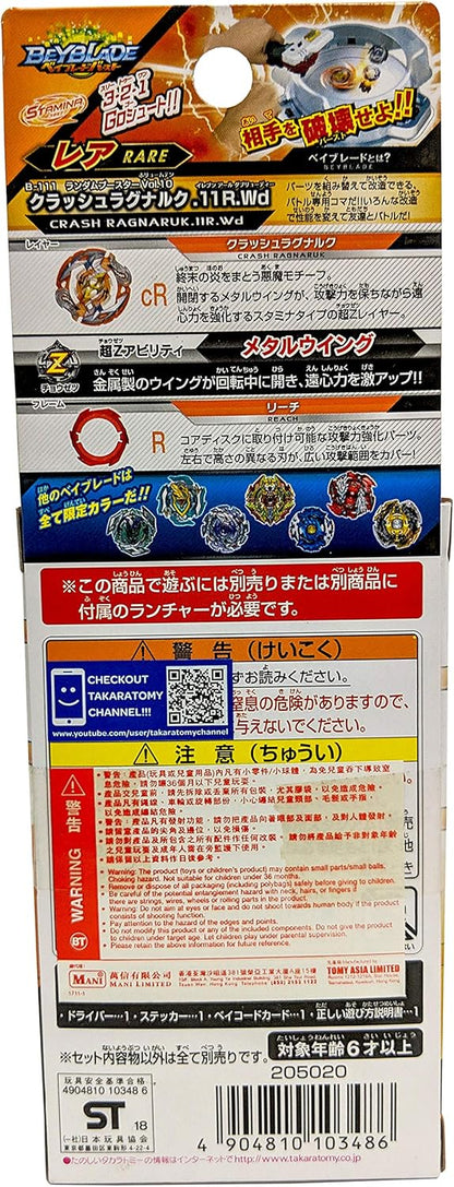 Takara Tomy B-111 Beyblade Burst Vol. 10 Stamina Random Booster