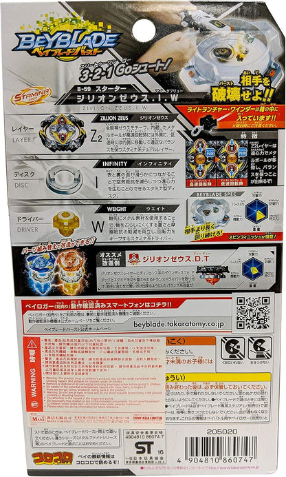 TAKARA TOMY B-59 Beyblade Burst Stamina Starter Zillion I.W. Zeus with Launcher Spinning Top, Multicolor