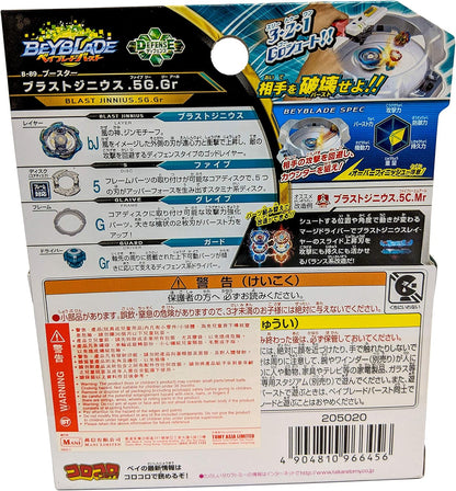 TAKARA TOMY Takaratomy Beyblade Burst B-89 Booster Blast Jenius.5G.Gr