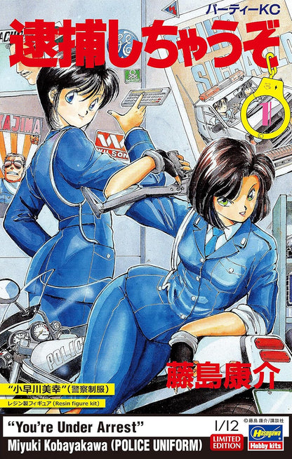 Hasegawa SP532 I'll Arrest Miyuki Kobayakawa (Police Uniform), 1/12 Scale, Unpainted Resin Kit