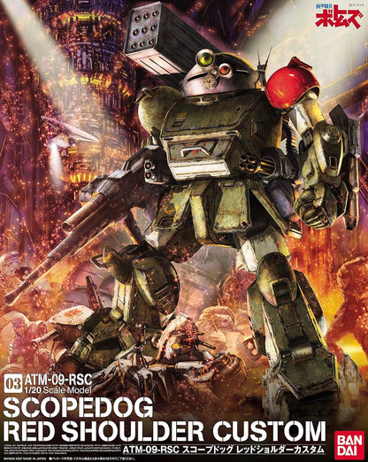 Bandai Votoms 1/20 Scope Dog Red Shoulder Custom (Japan Import)