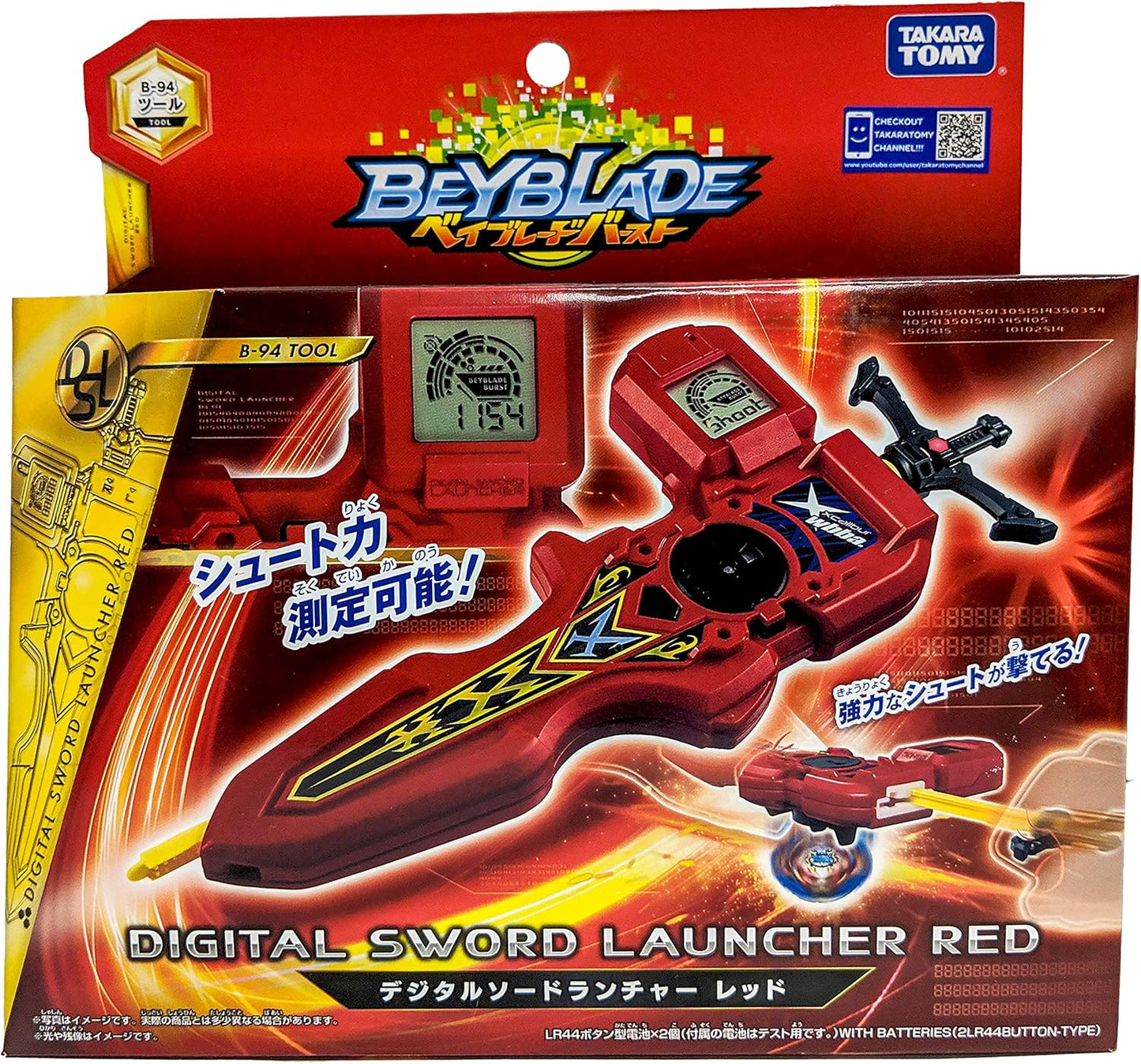 TAKARA TOMY Takaratomy Beyblade Burst B-94 Digital Sword Launcher, Red