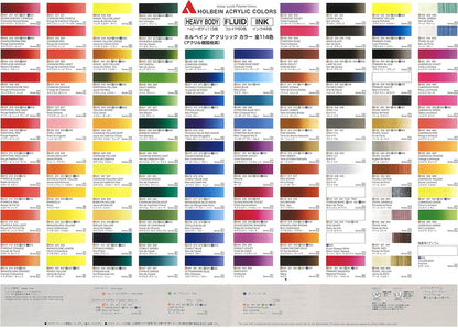 horubein Acrylic Paint Acrylic Color Middle Green au857 330ml
