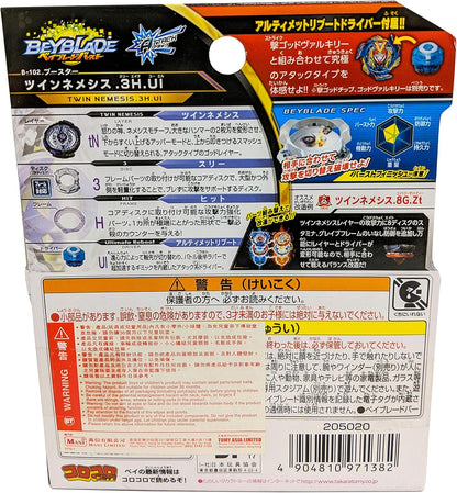 TAKARA TOMY Takaratomy Beyblade Burst B-102 Twin Nemesis.3H.Ui Attack Booster Top Pack Spinning