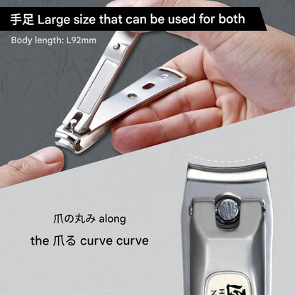 Nail Clipper Japan Stainless Steel – Green Bell Takumi No Waza G-1114 L Size – For Thick Nails Precision Cutting – Premium Made in Japan
