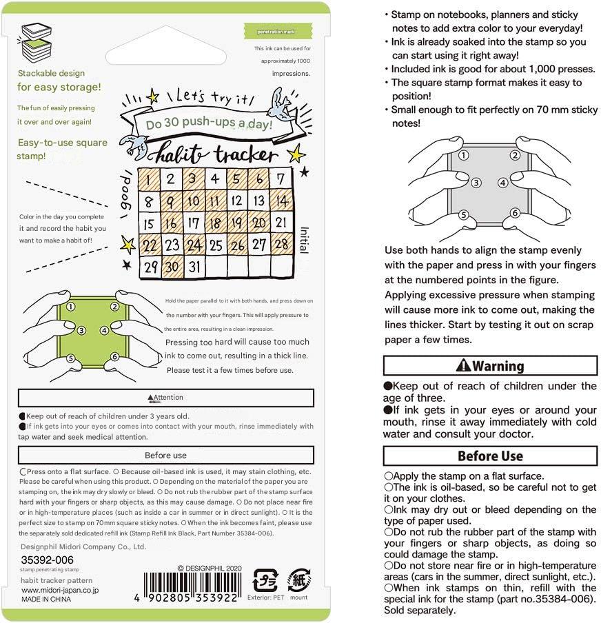 Habit tracker packaging with usage instructions and stamp design on a white background