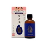 Kuramoto beautiful rice oil