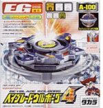 Takara Japanese Beyblade Wolborg 4 A-100