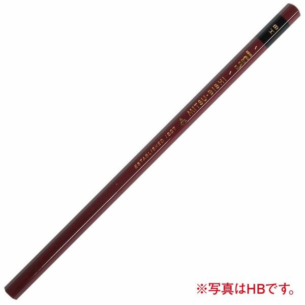 Mitsubishi Pencil Pencil Uni 2 B 1 dozen U 2 B - Image 4