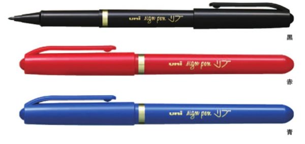 Uni-ball Sign Pen MYT7 B Felt-Tip Pens Pack of 10 Blue - Image 3