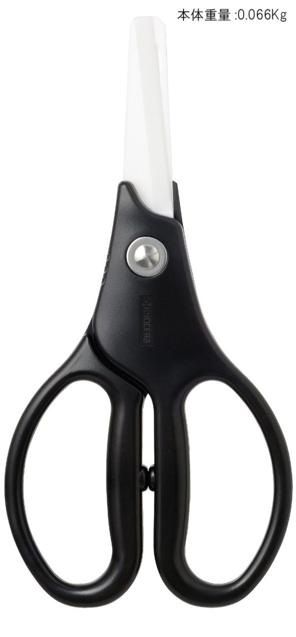 Kyocera ceramic kitchen scissors CH-350 by Kyocera [Parallel import goods] - Image 6