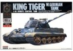 Micro Ace 1/48 Remote Control Tank No. 4 King Tiger