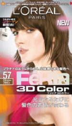 Feria 3D color 57 crassy brown