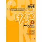 GENKI: An Integrated Course in Elementary Japanese Workbook I [Second Edition] Beginner Japanese Genki Workbook I [2nd Edition]