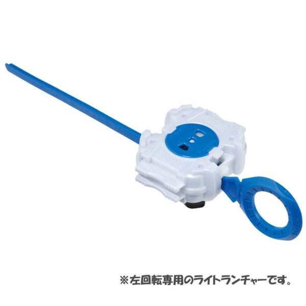 Takaratomy B-81 Beyblade Burst Tool Light Launcher - Image 2