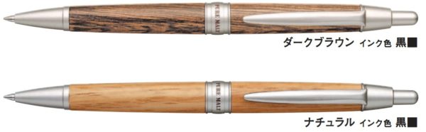 Mitsubishi Pencil Oil Ballpoint Pen Pure Malt 0.7 SS 1025.70 Natural - Image 5