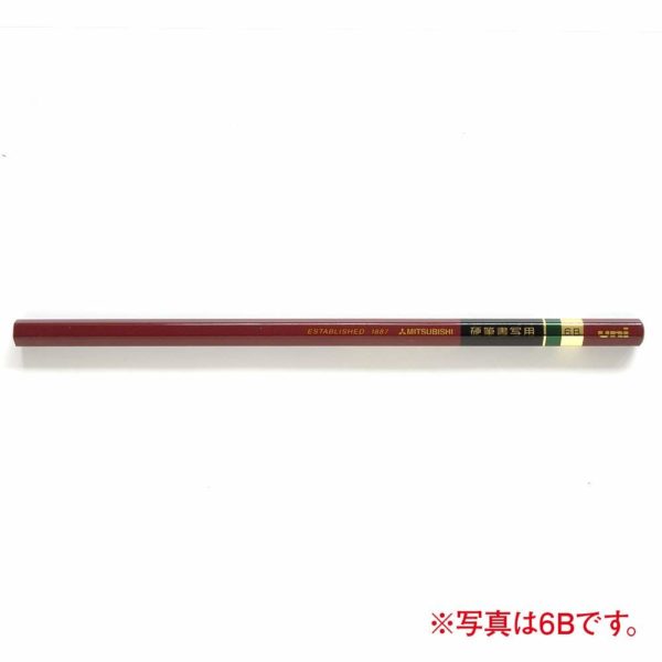 Mitsubishi pencil Pencil for autograph transcription Hexagon shaft 4 B 1 dozen UKS 6 K 4 B - Image 2