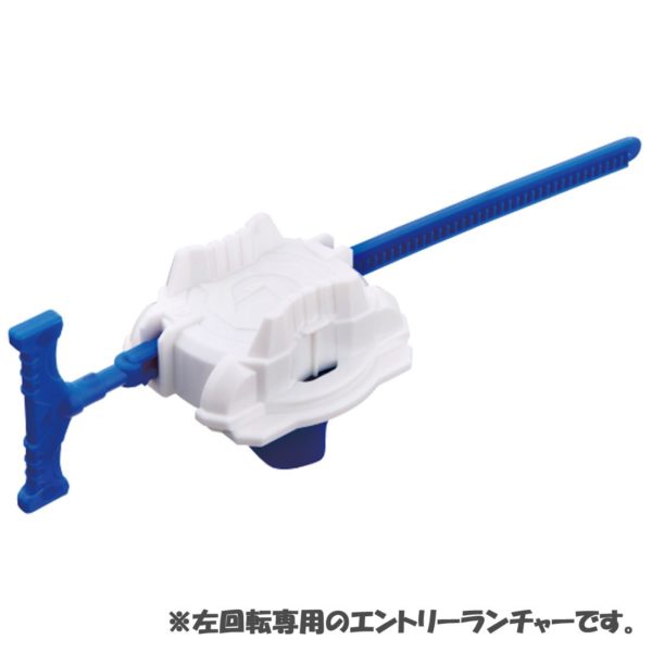 Takara Tomy B-79 Takaratomy Beyblade Burst Drain Fafnir.8NT Stamina Starter with Launcher - Image 2