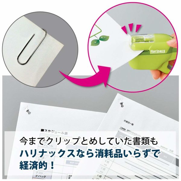 Kokuyo Harinacs Japanese Stapleless Stapler Ten-sheet binding Light Blue SLN-MSH110LB - Image 5