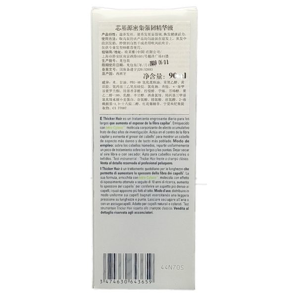 L'Oreal Professionnel Serioxyl Thicker Hair Treatment (90ml) - Image 5