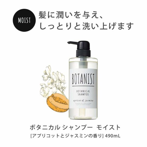 Botanist Botanical Shampoo Moist 490 ml - Image 5
