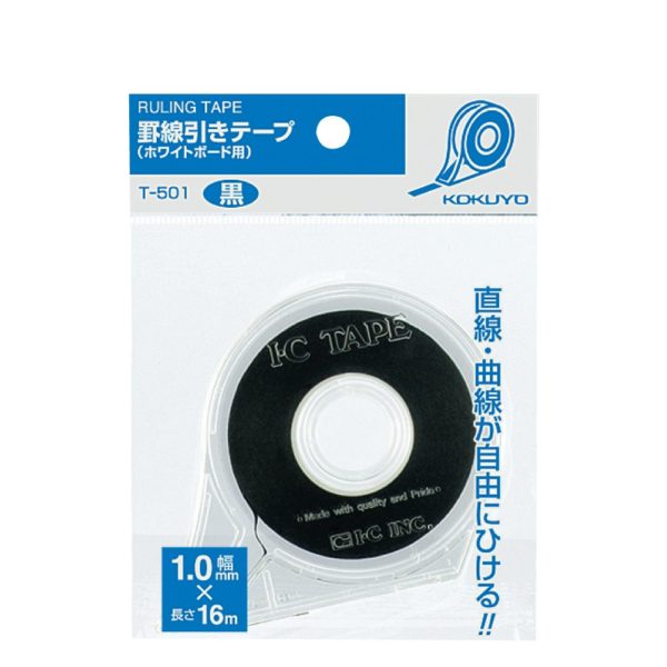 Kokuyo S & T whiteboard for drawing borders tape 1mm x 16M (japan import) - Image 2