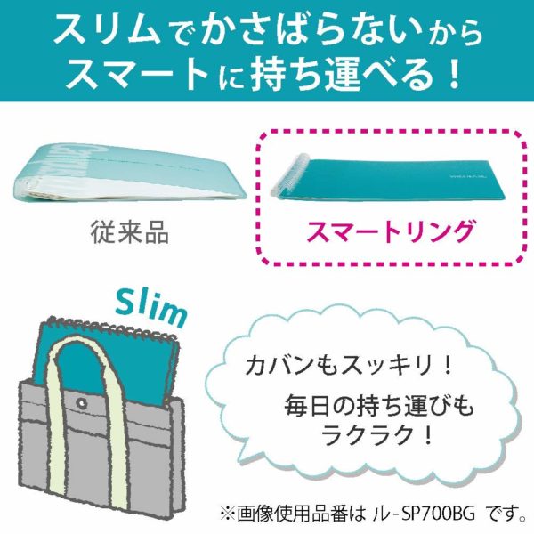 Kokuyo Campus Smart Ring Binder - B5 - 26 Rings - Light Blue - Image 2