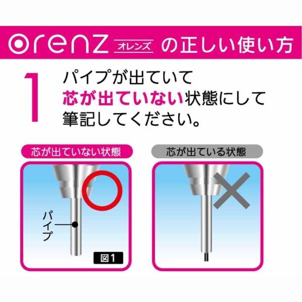 Pentel Mechanical Pencil, Orenz, 0.3mm, White (XPP503-W) - Image 4