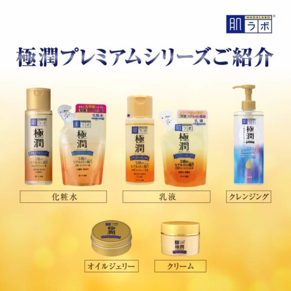 Skin Laboratory Extra Premium Specialty Hyaluronic Acid Hyaluronic Acid 5 × Sakuran Blend 170 mL - Image 5