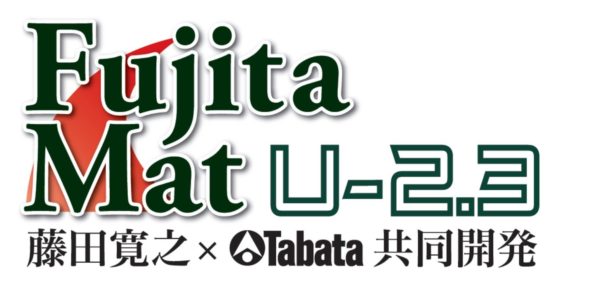 Tabata Tabata Fujita mat U - 2.3 GV 0136 - Image 7
