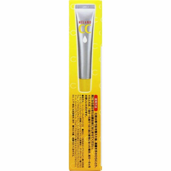 Rohto Merano Cc Medicinal Stains Intensive Measures Essence (20Ml) - Image 2
