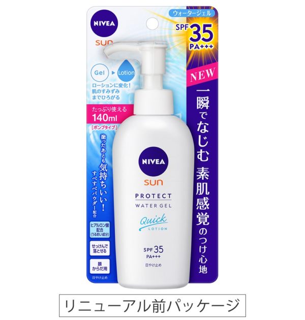 Niva Asan Protected Water Gel SPF 35 / PA +++ Pump 140 g - Image 3
