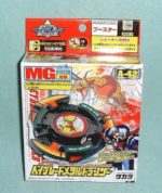 Beyblade Metal Doran-user A-42