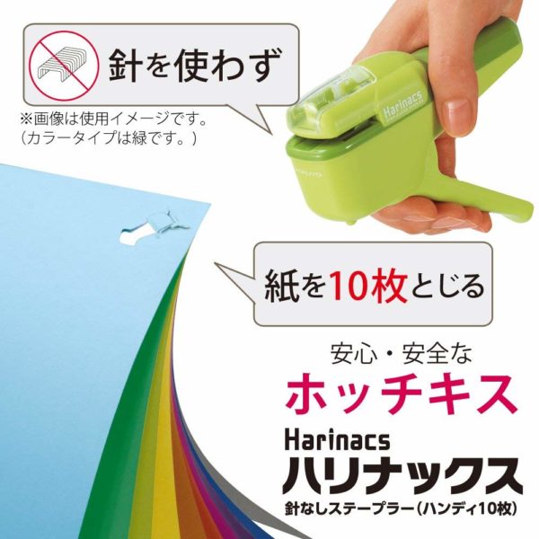 Kokuyo Harinacs Japanese Stapleless Stapler Ten-sheet binding Light Blue SLN-MSH110LB - Image 2