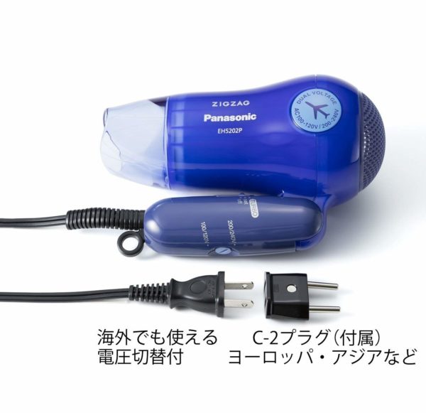 Panasonic Turbo-Dry ZIGZAG Hair Dryer EH5202P-A Blue | AC100-120V, 200-240V (Japan Model) - Image 8