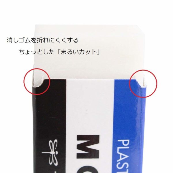 Tonboso pencil eraser MONO mono PE01 10 pieces JCA-061 - Image 3