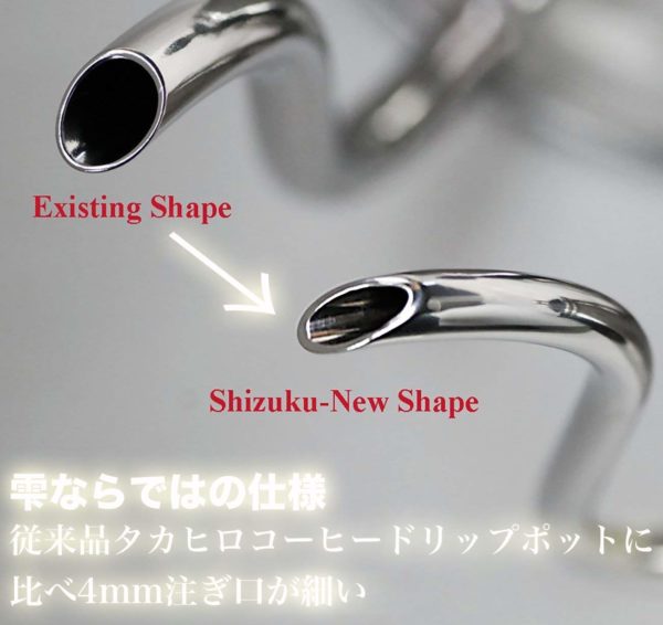 Takahiro coffee drip pot drop 0.9L - Image 6