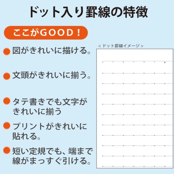 Kokuyo Campus Note dotted ruled line 5 books pack B 5 B ruled 30 pcs - 3 CBTNX 5 - Image 4