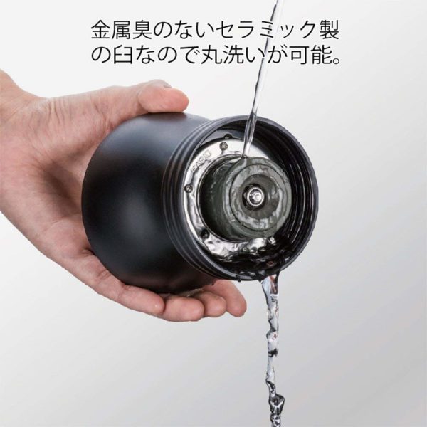Hario Ceramic Coffee Mill 'Skerton' (Japanese Instructions) - Image 4