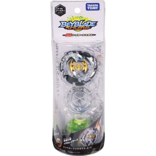 Beyblade Burst B-106 Booster Emperor Fornus .0.Yr - Image 3