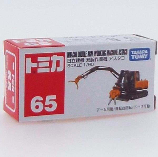Tomica ?065 Hitachi Construction Machinery double-arm heavy equipment Asutako (box) - Image 2